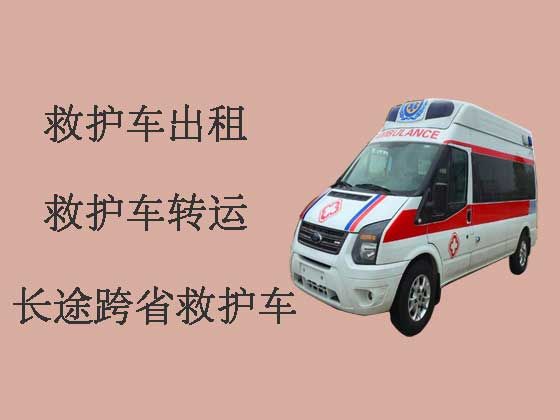 黄南救护车出租电话|病人转院服务